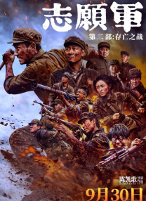 且听风吟电视剧高清免费观看